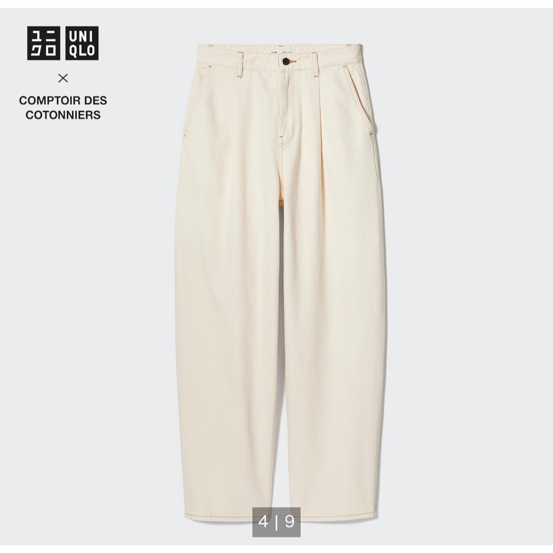 UNIQLO(ユニクロ)の新品UNIQLO ユニクロ コントワー・デ・コトニエ　ペグジーンズ　26 レディースのパンツ(デニム/ジーンズ)の商品写真