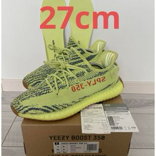 アディダス(adidas)のadidas Yeezy Boost 350 V2 (スニーカー)