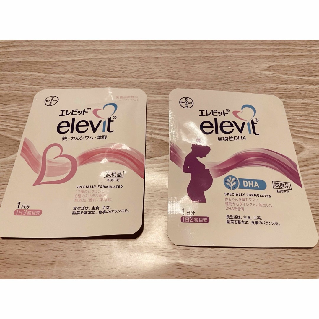 elevit(エレビット)の【新品未開封】エレビット elevit 葉酸 試供品 2袋セット 食品/飲料/酒の健康食品(その他)の商品写真