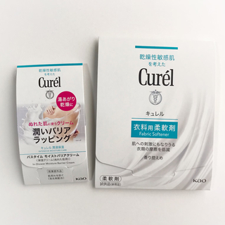 キュレル(Curel)のキュレル　セット(洗剤/柔軟剤)