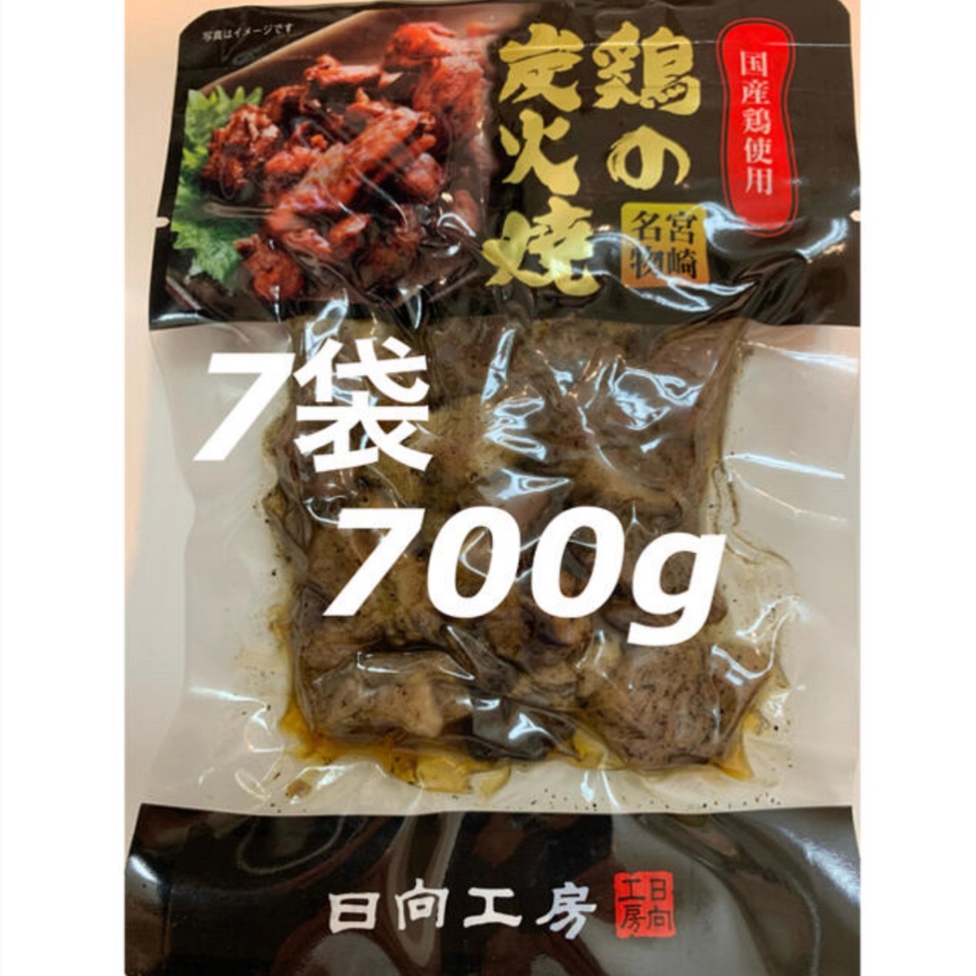 鶏の炭火焼き　7袋セット   鳥の炭火焼き　炭火焼き鳥　焼き鳥缶詰　おつまみ！ 食品/飲料/酒の食品(肉)の商品写真