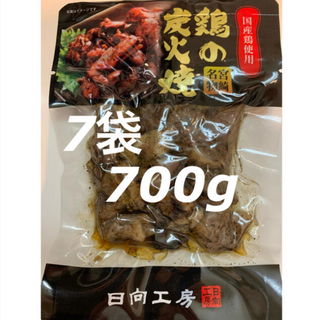 鶏の炭火焼き　7袋セット   鳥の炭火焼き　炭火焼き鳥　焼き鳥缶詰　おつまみ！(肉)