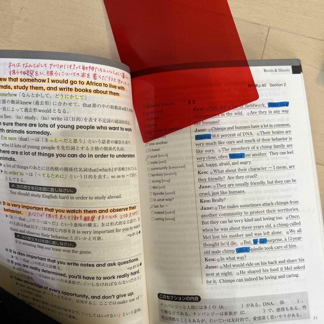 高校教科書ガイド三省堂版　クラウン　Ｅｎｇｌｉｓｈ　Ｃｏｍｍｕｎｉｃａｔｉｏｎ エンタメ/ホビーの本(語学/参考書)の商品写真