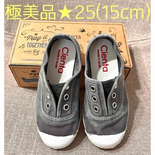 Cienta - 【極美品】cienta★シエンタ★デッキシューズ★gris★サイズ25