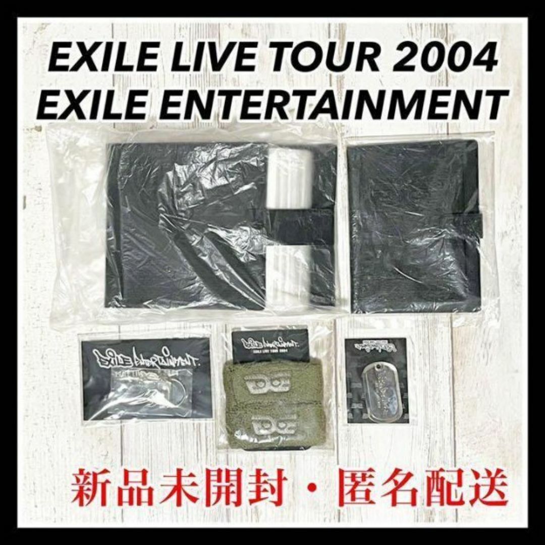 EXILE(エグザイル)のエグザイル ライブツアー 2004 グッズ ５点セット 新品 未開封 激レア エンタメ/ホビーのタレントグッズ(ミュージシャン)の商品写真