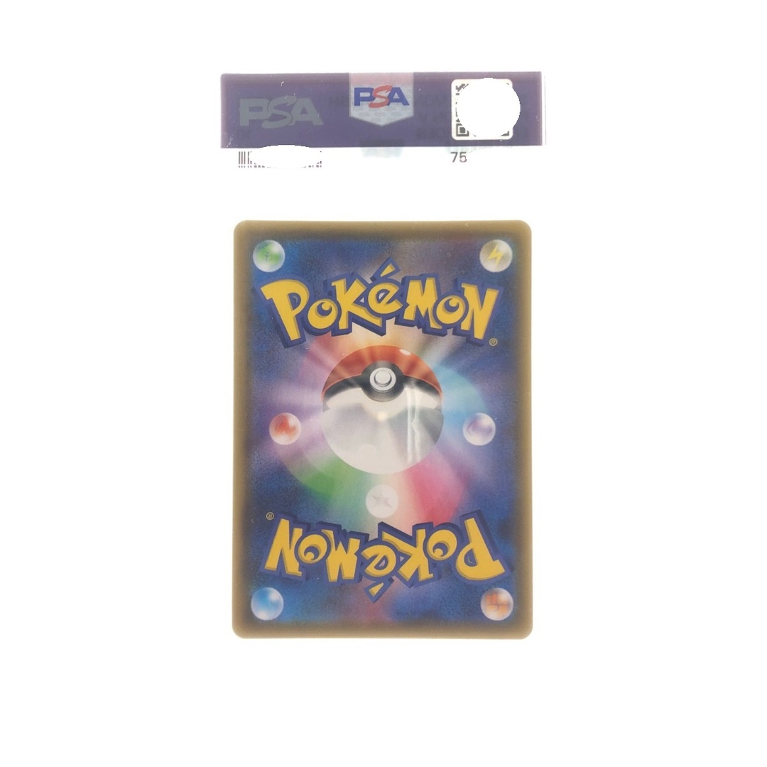 ▽▽ ポケモンカード ブースターV 073/069SR PSA10 ▽▽ ポケモンカード ブースターV 073/069SR PSA10