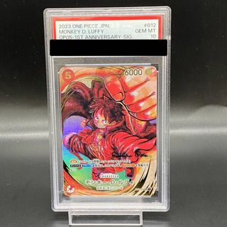 ワンピース(ONE PIECE)の【PSA10】モンキー・D・ルフィ(パラレル)(サイン入り) P-SR ST01-012(シングルカード)