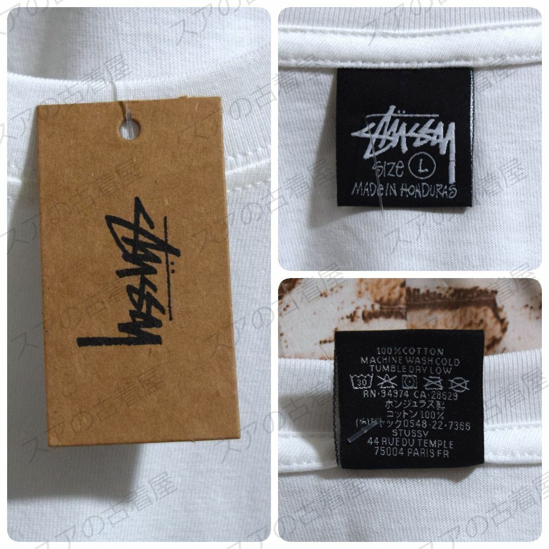 STUSSY(ステューシー)の《nekonekonico様専用》正規・新品タグ　DIZZYロゴ　ホワイト　L メンズのトップス(Tシャツ/カットソー(半袖/袖なし))の商品写真