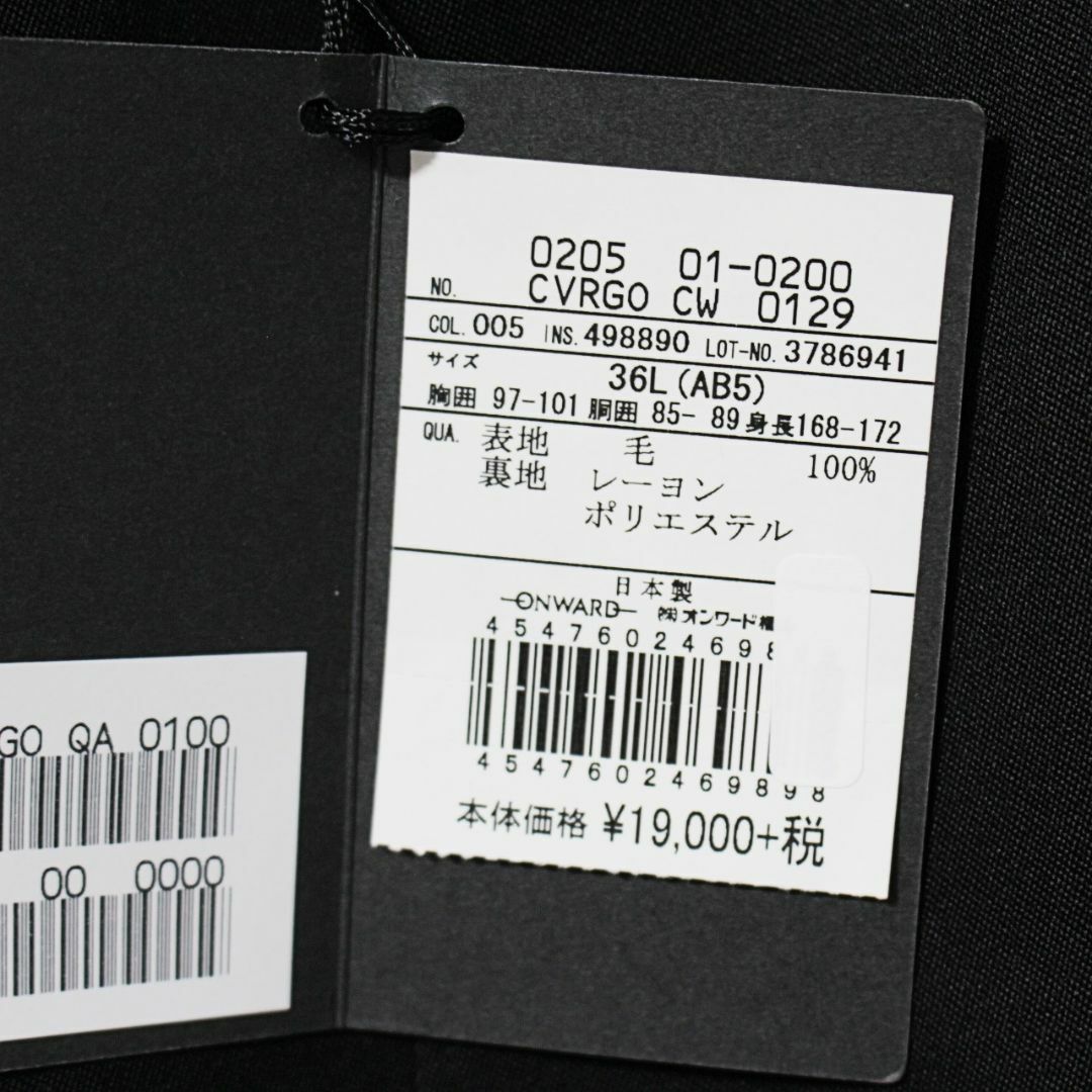 GOTAIRIKU(ゴタイリク)の新品 五大陸 前開き ウールベスト・ジレ 36L（AB5）（Lサイズ相当） メンズのトップス(ベスト)の商品写真