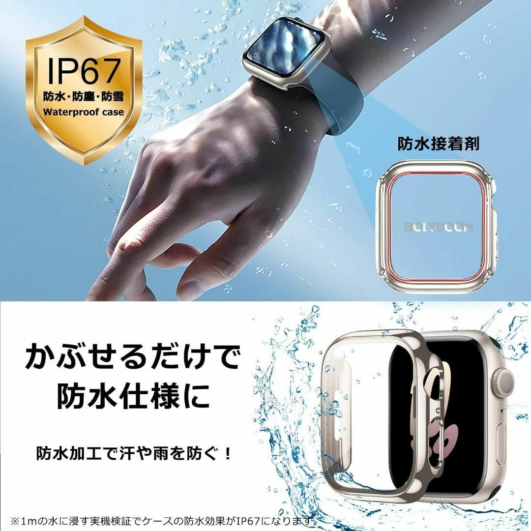 お得✨2枚セットfor Apple Watch Series9 8/7 スマホ/家電/カメラのスマホアクセサリー(Androidケース)の商品写真