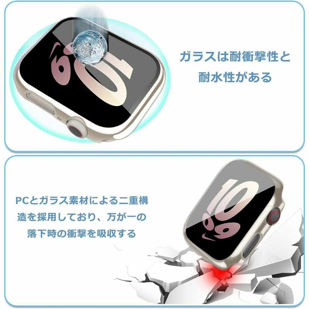 お得✨2枚セットfor Apple Watch Series9 8/7 スマホ/家電/カメラのスマホアクセサリー(Androidケース)の商品写真