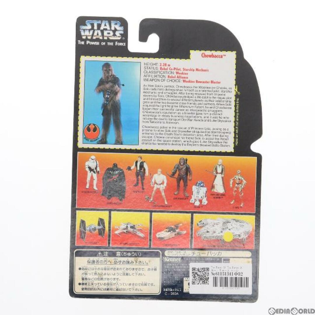 The Power Of The Force スター・ウォーズ ベーシックフィギュア チューバッカ STAR WARS 完成品 可動フィギュア(69578) エンタメ/ホビーのフィギュア(SF/ファンタジー/ホラー)の商品写真