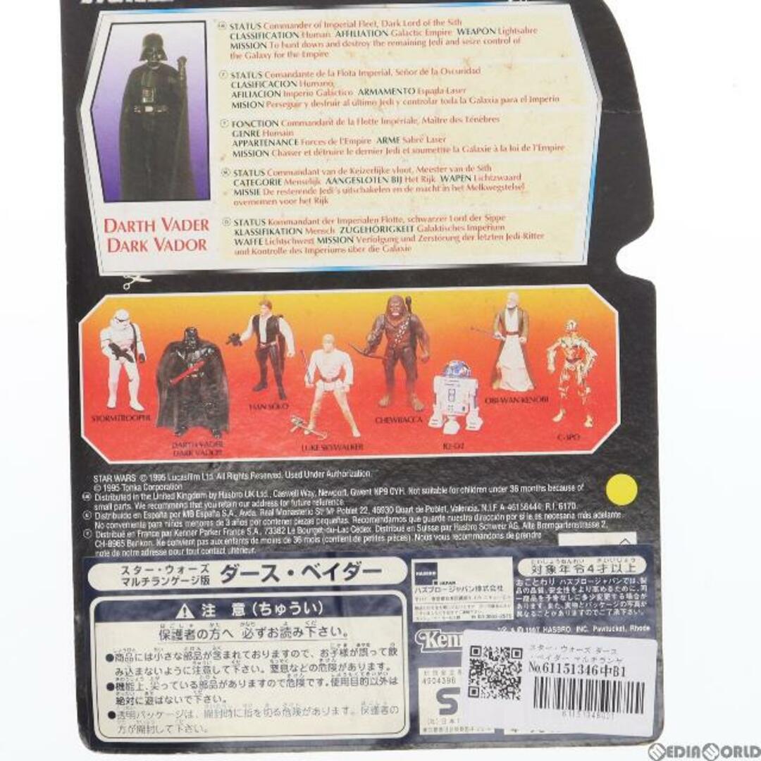 Language(ランゲージ)のスター・ウォーズ ダース・ベイダー マルチランゲージ版 STAR WARS 完成品 フィギュア(69572) ハズブロージャパン エンタメ/ホビーのフィギュア(SF/ファンタジー/ホラー)の商品写真