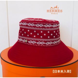 エルメス(Hermes)のHERMES⭐︎エルメス　 バケットハット刺繍＊サイズ57日本未入荷品(その他)