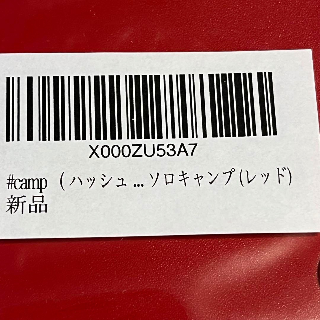 ⭐️⭐️camp（ハッシュキャンプ）CB缶 カバー ガス缶 保護カバー レザー スポーツ/アウトドアのアウトドア(調理器具)の商品写真