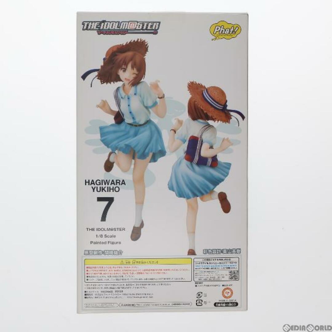 信頼への信頼 萩原雪歩(はぎわらゆきほ) 完成品 1/8 アイドルマスター アイドルマスター