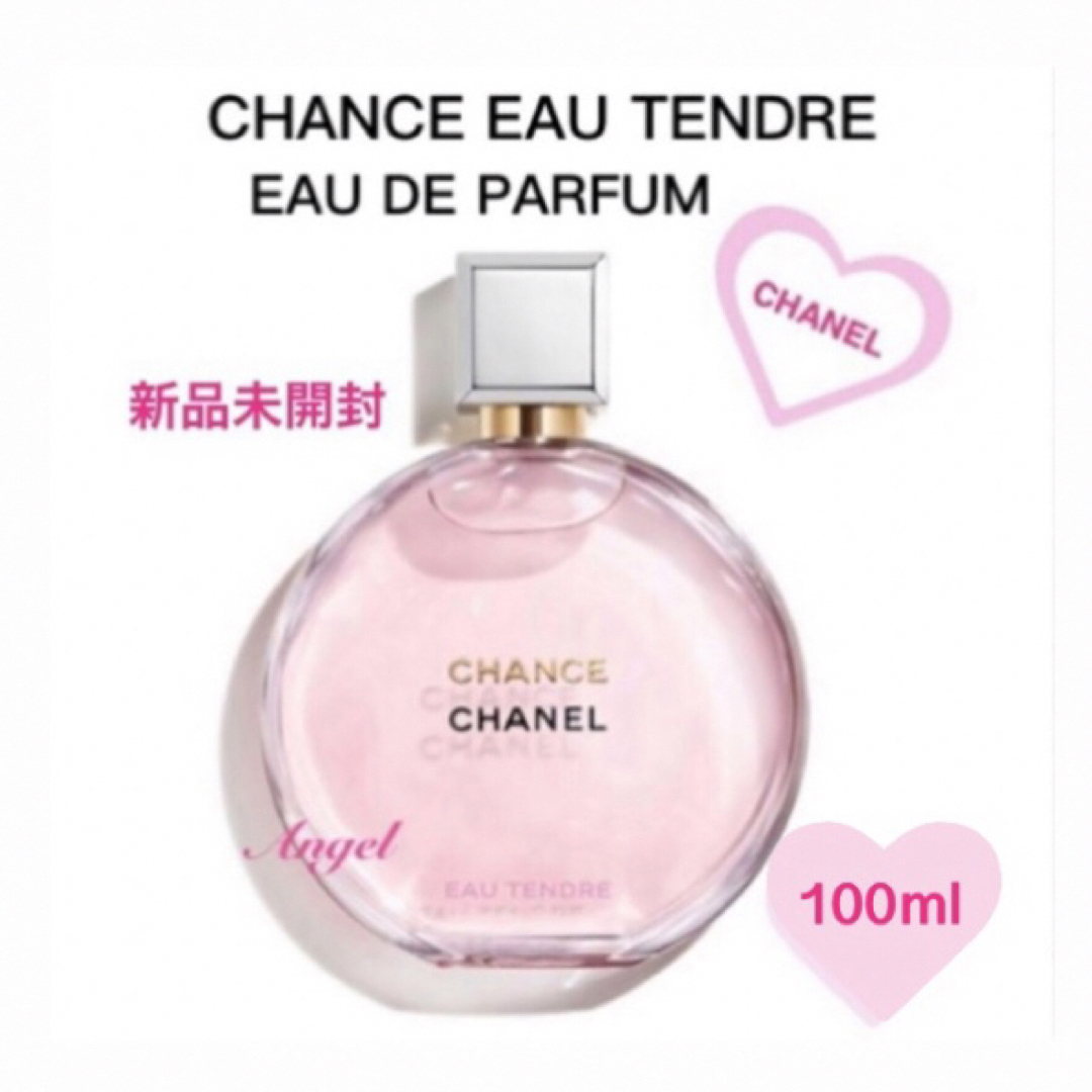 CHANEL チャンス オー タンドゥル オードゥ パルファム100ml CHANEL チャンス オー タンドゥル オードゥ パルファム100ml