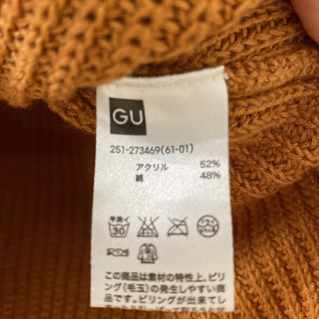 GU(ジーユー)のGU ニットベスト ノースリーブニット レディースのトップス(ベスト/ジレ)の商品写真