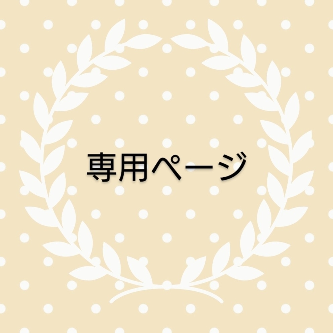 《専用ページ》 レッスンバッグ Sサイズ うさぎ ミント ハンドメイドのキッズ/ベビー(バッグ/レッスンバッグ)の商品写真