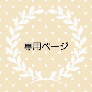 《専用ページ》 レッスンバッグ Sサイズ うさぎ ミント(バッグ/レッスンバッグ)