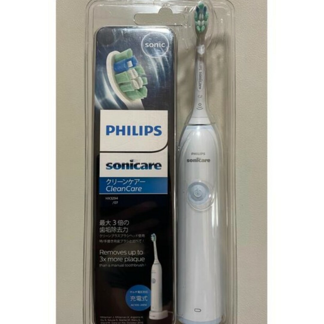 PHILIPS(フィリップス)のPhilips Sonicare CleanCareソニッケアー スマホ/家電/カメラの美容/健康(電動歯ブラシ)の商品写真