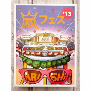 アラシ(嵐)の嵐 嵐フェス2013【初回プレス仕様】DVD2枚組 美品(アイドル)