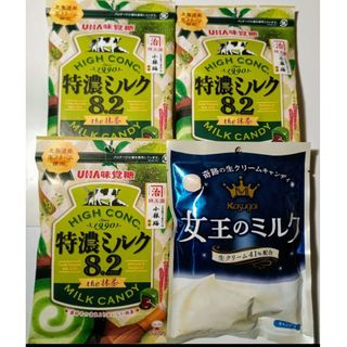 特濃ミルク 抹茶 女王のミルク ミルクキャンディ ミルク飴 ミルクキャンディー