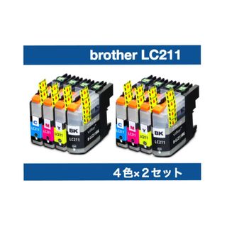 LC211-4PK(4色パック2セット)ブラザー[brother]互換インク  (PC周辺機器)