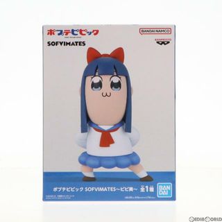 バンプレスト(BANPRESTO)のピピ美(ぴぴみ) ポプテピピック SOFVIMATES〜ピピ美〜 ソフビフィギュア プライズ(2633112) バンプレスト(アニメ/ゲーム)