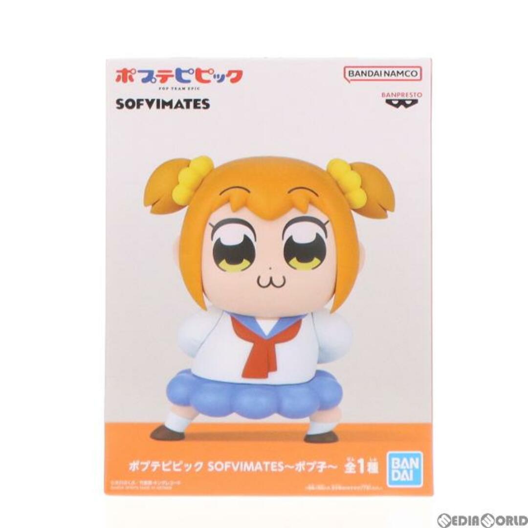 BANPRESTO(バンプレスト)のポプ子(ぽぷこ) ポプテピピック SOFVIMATES〜ポプ子〜 ソフビフィギュア プライズ(2633111) バンプレスト エンタメ/ホビーのフィギュア(アニメ/ゲーム)の商品写真