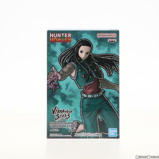 ハンター(HUNTER)のイルミ=ゾルディック HUNTER×HUNTER(ハンター×ハンター) VIBRATION STARS-イルミ- フィギュア プライズ(2692565) バンプレスト(アニメ/ゲーム)