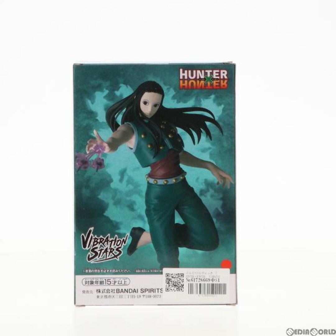 HUNTER(ハンター)のイルミ=ゾルディック HUNTER×HUNTER(ハンター×ハンター) VIBRATION STARS-イルミ- フィギュア プライズ(2692565) バンプレスト エンタメ/ホビーのフィギュア(アニメ/ゲーム)の商品写真