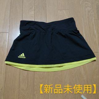 アディダス(adidas)のadidasジュニアテニススコート【新品未使用】(ウェア)