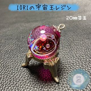 IORIの宇宙玉レジン並玉　レジンネックレス(ネックレス)