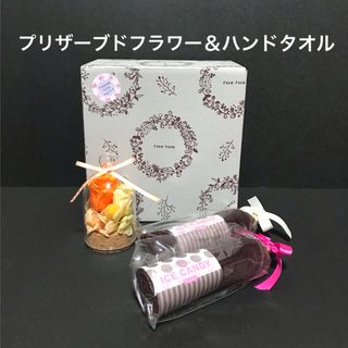 ガラスボトルのプリザーブドフラワー＆ハンドタオルセット（母の日）(その他)