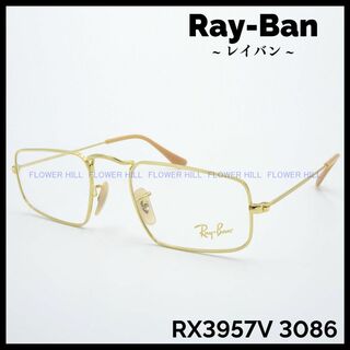 レイバン(Ray-Ban)のレイバン Ray-Ban メガネ フレーム ゴールド RX3957V 3086(サングラス/メガネ)