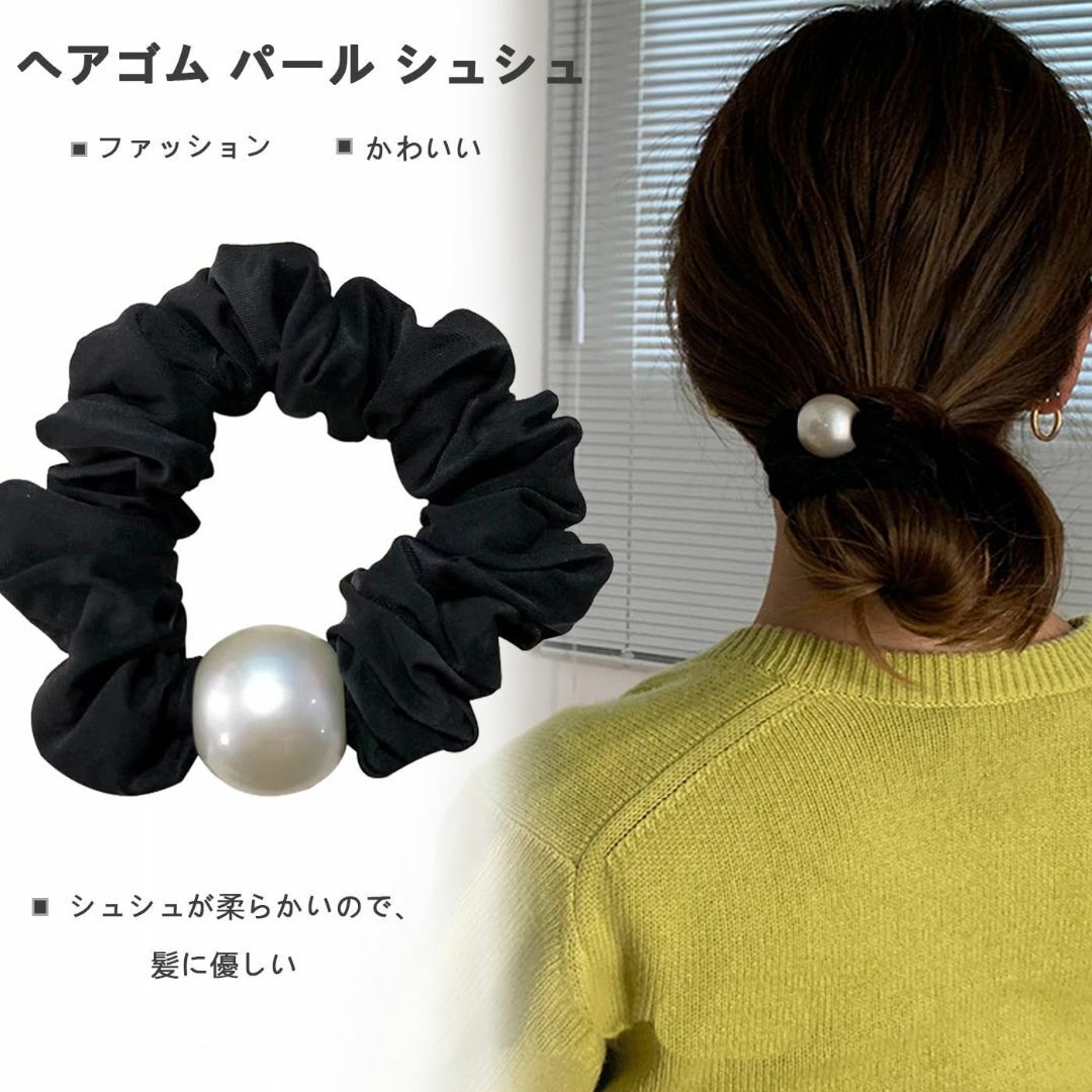 【色: Eセット】3個セット ヘアゴム シュシュ パール ，BetterJonn コスメ/美容のヘアケア/スタイリング(その他)の商品写真