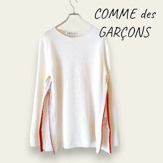 COMME des GARCONS COMME des GARCONS - COMMEdesGARCONS 21SS サイドジップニット　コムコム　白S