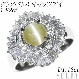 Pt900 クリソベリルキャッツアイ ダイヤモンド リング 1.82ct D1.13ct(リング(指輪))