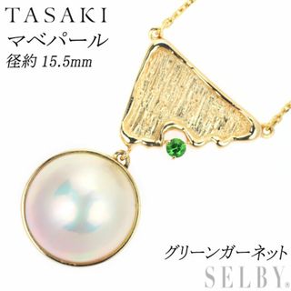 タサキ(TASAKI)の田崎真珠 K14YG/ K18YG マベ真珠 グリーンガーネット ペンダントネックレス 径約15.5mm(ネックレス)