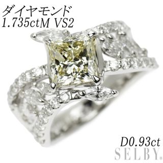 Pt900 プリンセスカットダイヤ ダイヤモンド リング 1.735ct M VS2 D0.93ct(リング(指輪))