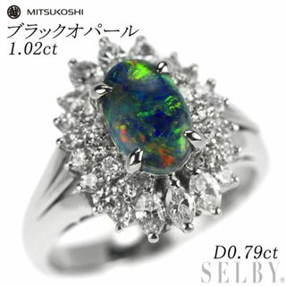 三越 Pt900 ブラックオパール ダイヤモンド リング 1.02ct D0.79ct(リング(指輪))