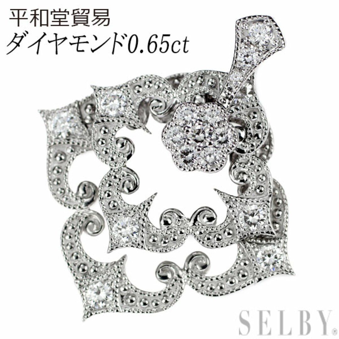 平和堂貿易 Pt950 ダイヤモンド ペンダントトップ 0.65ct レディースのアクセサリー(ネックレス)の商品写真