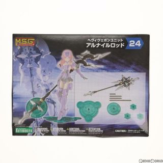 コトブキヤ(KOTOBUKIYA)のM.S.G モデリングサポートグッズ へヴィウェポンユニット24 アルナイルロッド プラモデル(MH24) コトブキヤ(プラモデル)