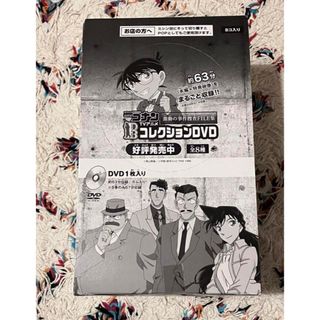 名探偵コナン - 最終値下げ!! 名探偵コナン アニメコレクションDVD  激動の事件捜査FILE