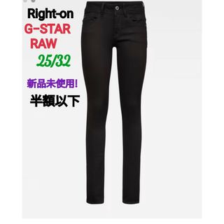 Right-on - Right-onG−STARRAW　リンスキニー　ブラック　サイズ25  新品