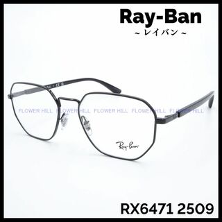 レイバン(Ray-Ban)のレイバン Ray-Ban メガネ フレーム ブラック RX6471 2509(サングラス/メガネ)