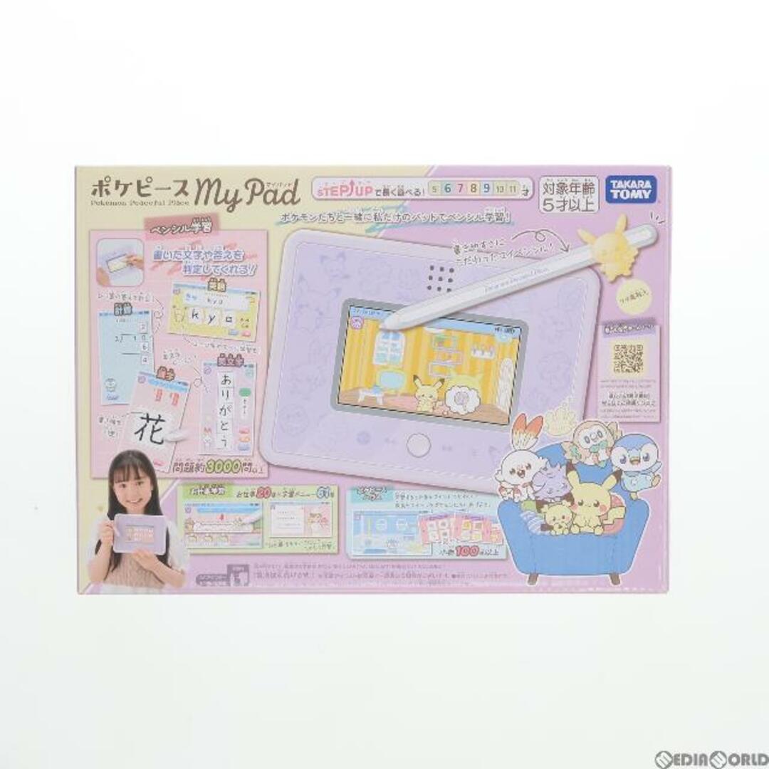 Takara Tomy(タカラトミー)のポケピース MY PAD(マイパット) ポケットモンスター 完成トイ タカラトミー エンタメ/ホビーのおもちゃ/ぬいぐるみ(キャラクターグッズ)の商品写真