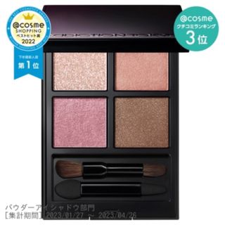 アディクション(ADDICTION)の新品未開封　ADDICTION アディクション ザ アイシャドウパレット005(アイシャドウ)