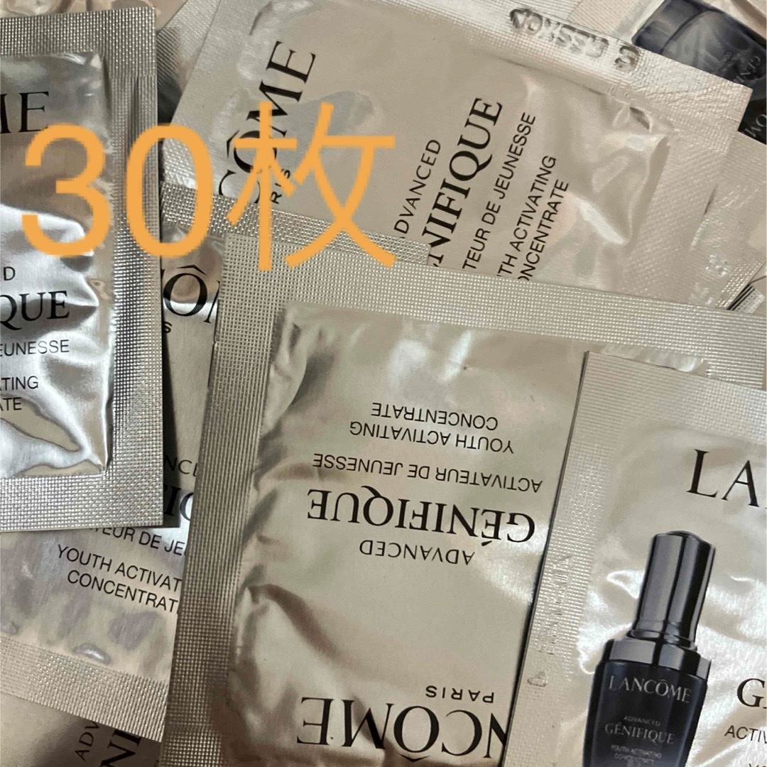 LANCOME(ランコム)のランコム　ジェニフィック　アドバンストN 1ml×30 美容液　現品同量　お得！ コスメ/美容のスキンケア/基礎化粧品(美容液)の商品写真